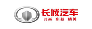 长城汽车 - 星空体育商用换新合作伙伴