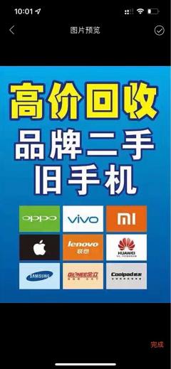 TCL电子(01070)最新价格_行情_走势图—东方财富网(图1)