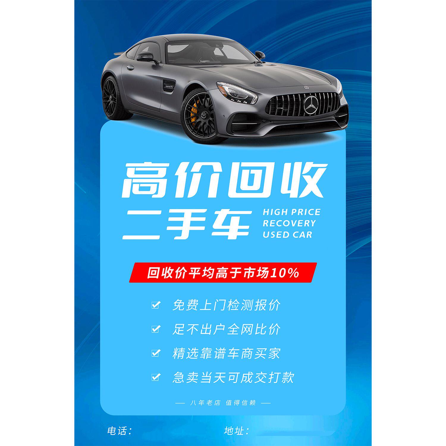 点到为止｜转着圈吃霸王餐？执法部门该出来转转(图1)