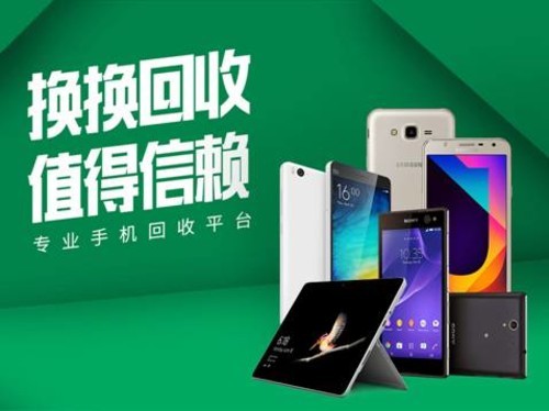 转转隐私政策(图1)