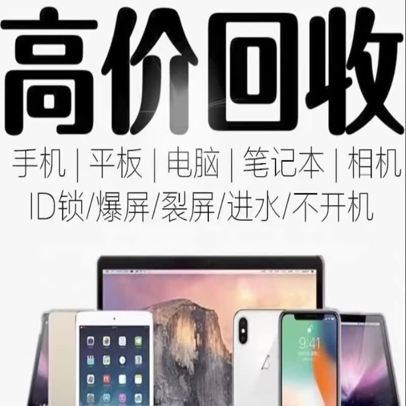 爱回收简介-爱回收二手交易-十大品牌网CNPP(图1)
