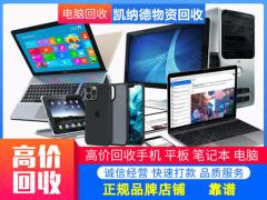 【曲靖市12芯48芯4芯6芯光纤光缆回收多少钱一米今日价格更新】(图1)