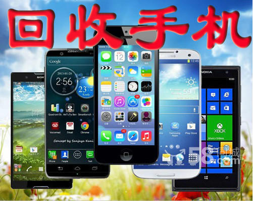 手机硬件(图1)