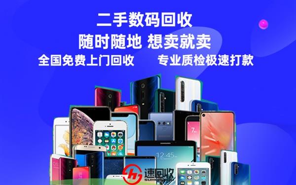 在以往闲置多年的老旧手机尤其是功能(图1)