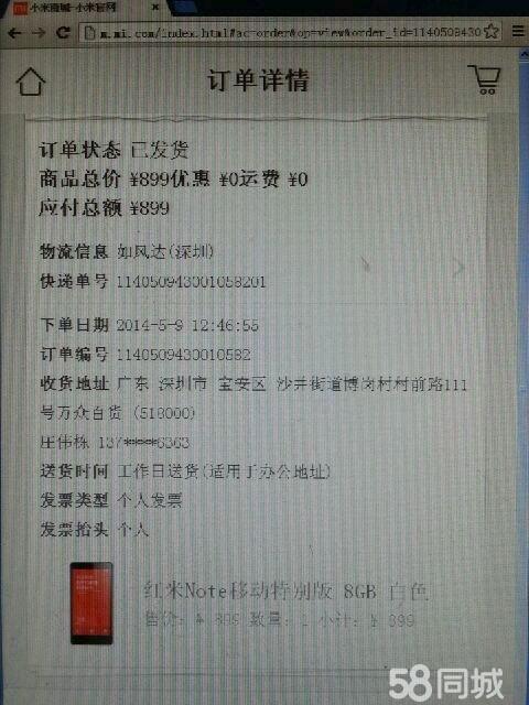iPhone15ProMax二手价大跳水512GB突降到4661元捡漏真香(图1)