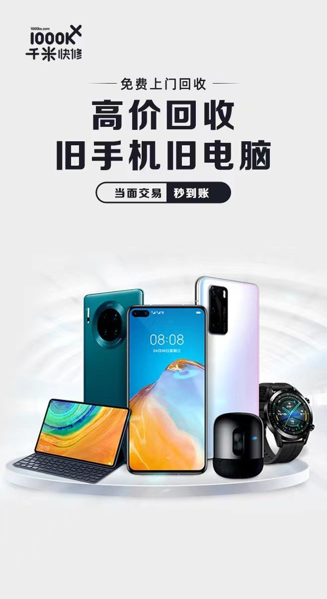 废品回收平台下载-废品回收平台app推荐-应用宝官网(图1)