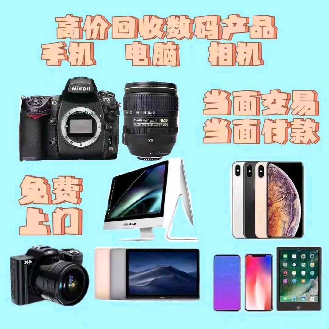 君逸数码(301172)_最新价格_行情_走势图—东方财富网(图1)