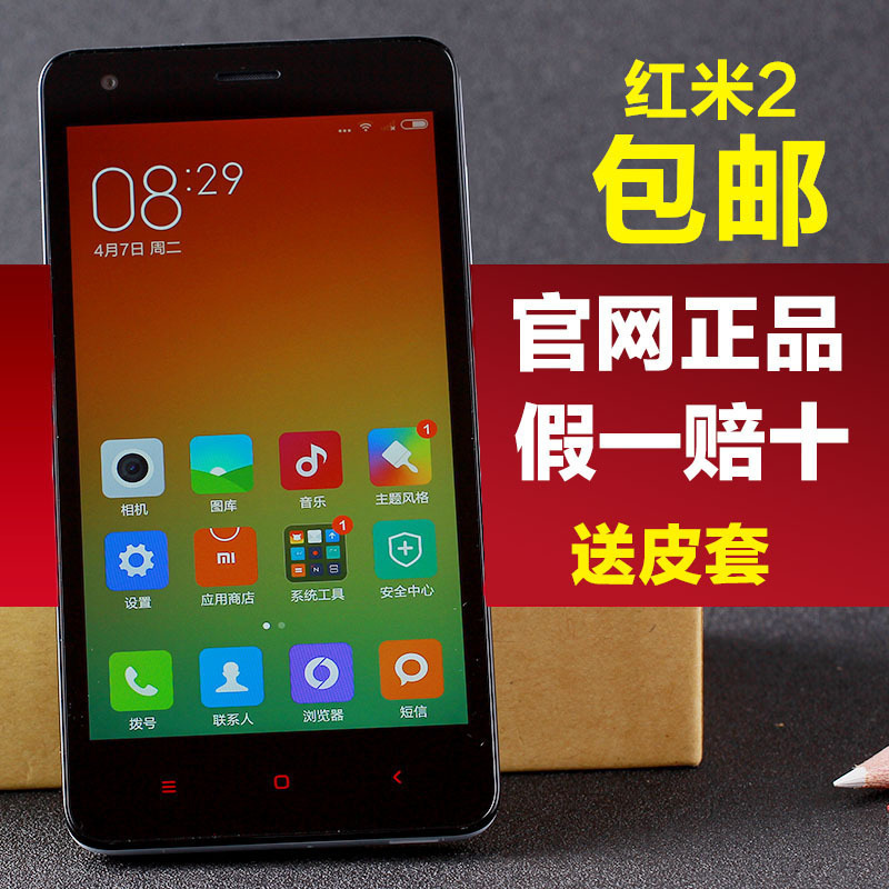上市-OFweek通信网(图1)