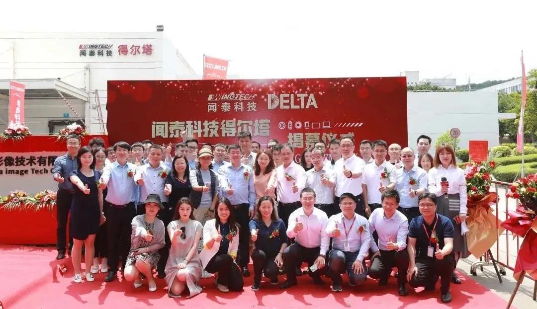 德邦半导体产业混合发起式A(图1)