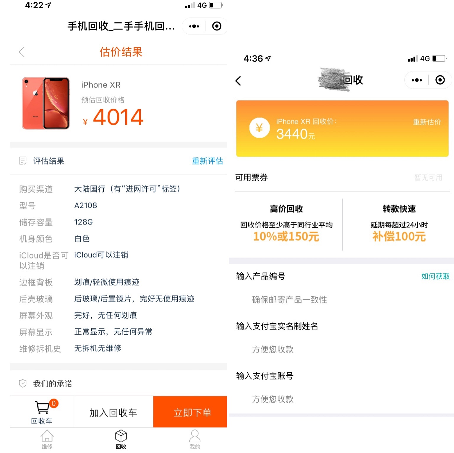 方正富邦创新动力混合A(图1)