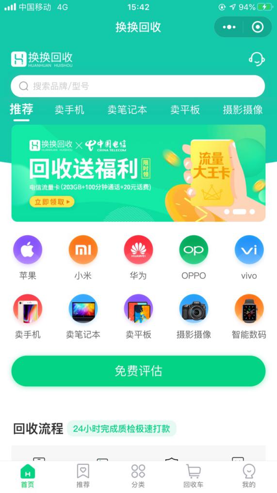 普联软件(300996)_最新价格_行情_走势图—东方财富网(图1)