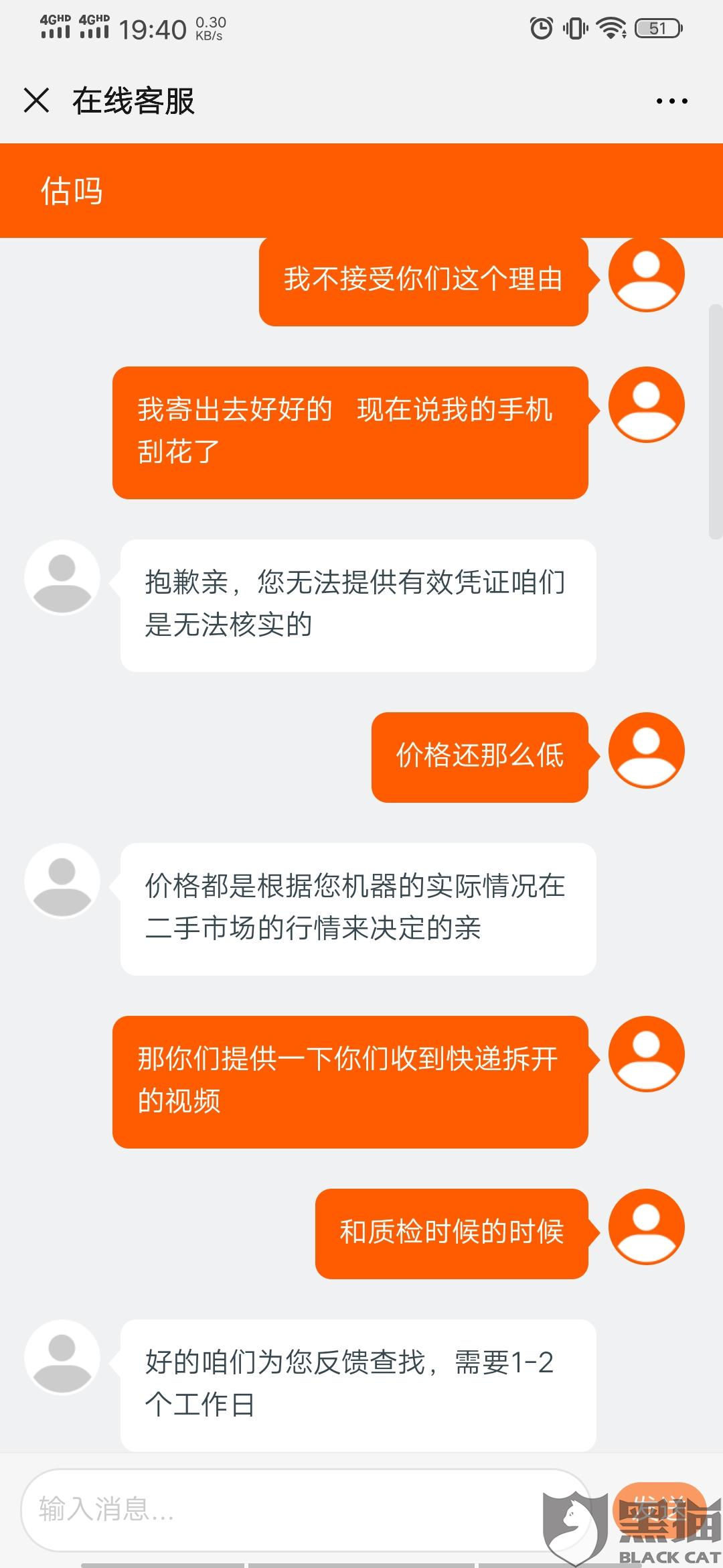 泰康兴泰回报沪港深混合A(图1)