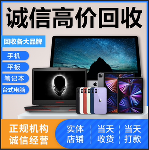 1113二手手机回收市场行情一周速递(图1)