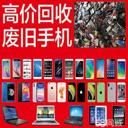 北京旧猫：二手回收的“信任账”是时候算算清了