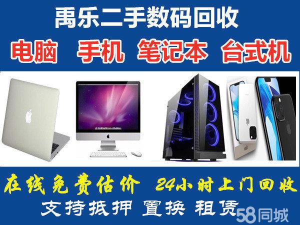 二手汇-闲置物品在线交易