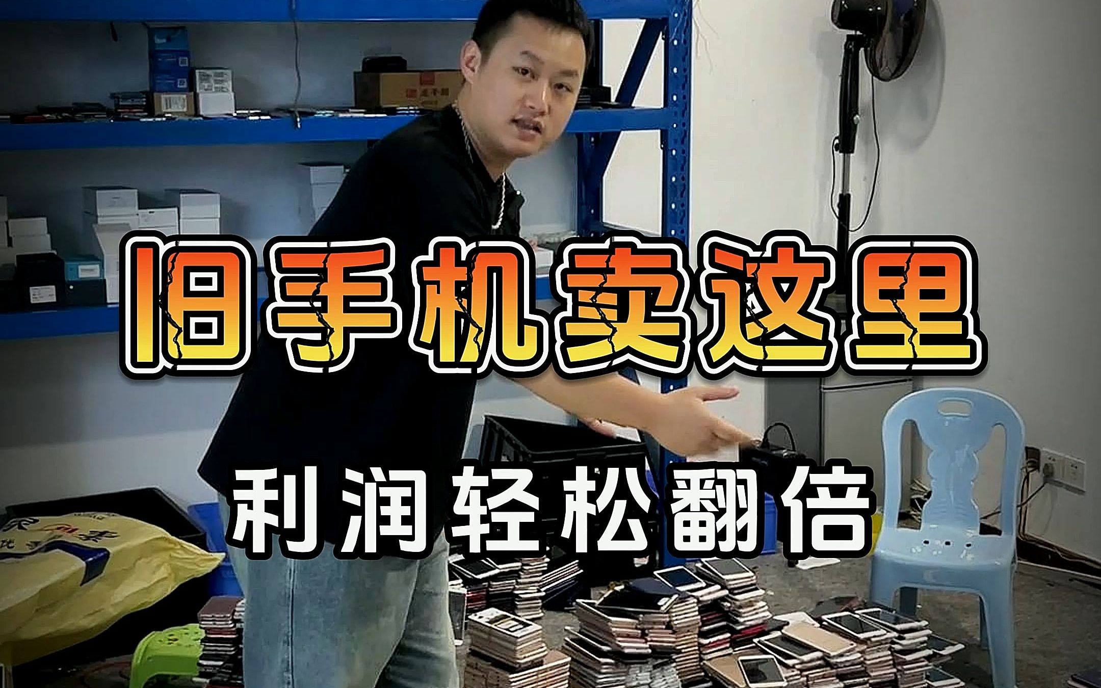 南方稳健成长贰号混合