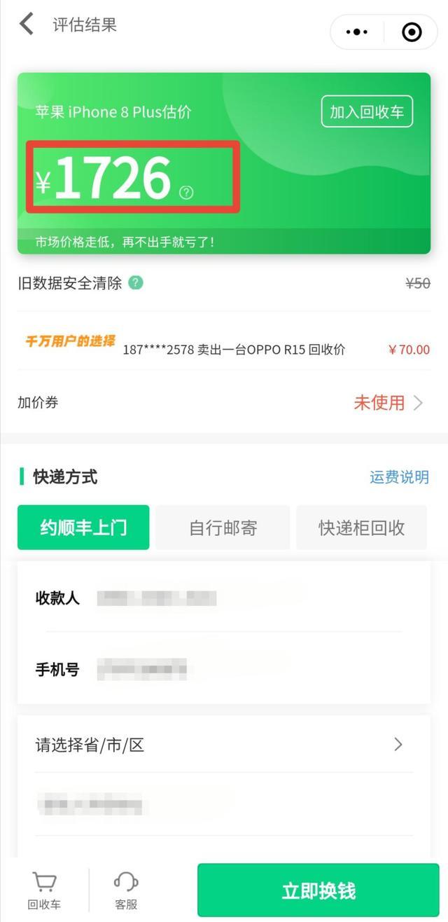 微预测-行业预测_经济_市场(19)_前瞻财经-前瞻网(图1)
