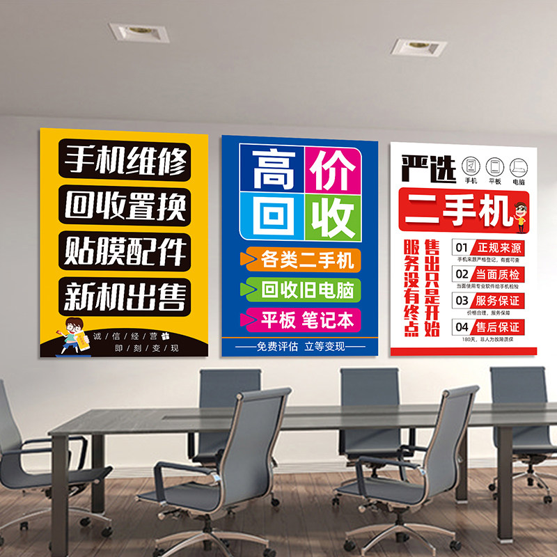 你的手机值多少钱?揭秘二手手机商估价的“秘密武器”(图1)
