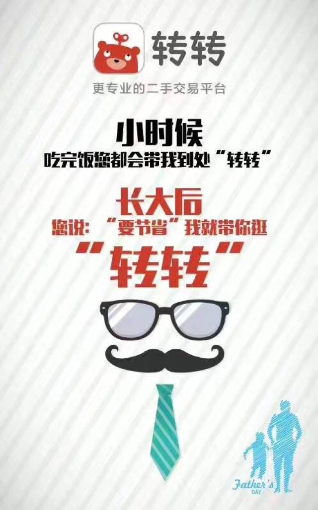 王者万象棋开服前后卖号估价到账的细节别只看报价(图1)