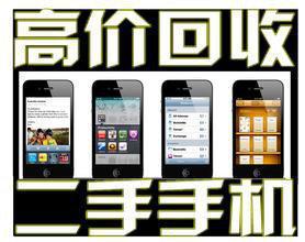 苹果二手机回收价飙升500元背后关税影响消费者心理(图1)