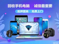 数码回收网怎么取消绑定?(图1)