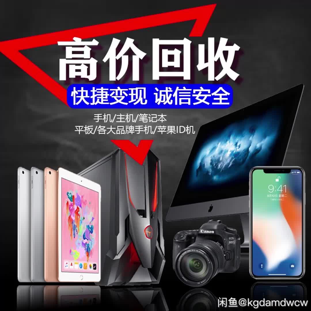 国家网络与信息安全信息通报中心通报72款违法违规收集使用个人的移动应用(图1)